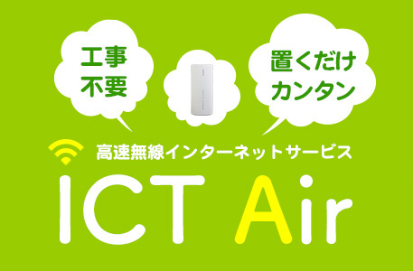 ICT Air